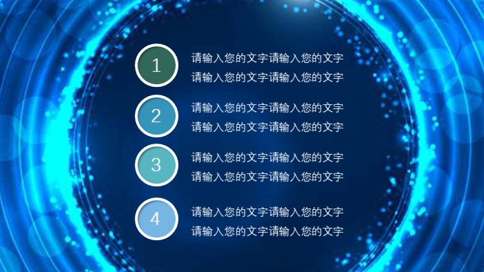 电商活动复盘报告ppt模板
