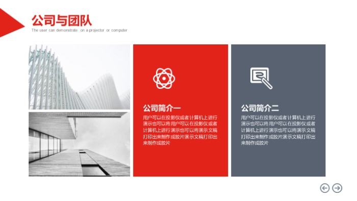 校园活动合作营销方案ppt模板