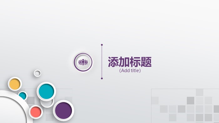 软装营销活动策划方案ppt模板