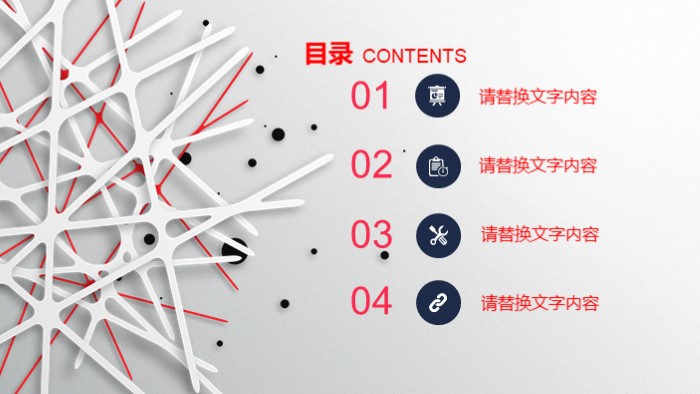 营销活动分析ppt模板