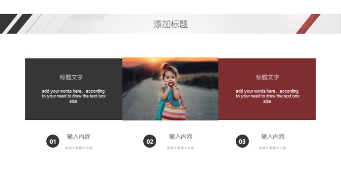 珠宝营销活动策划ppt模板