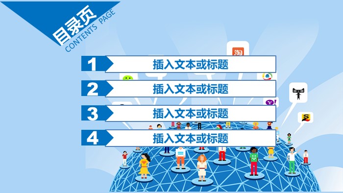 公司活动复盘ppt模板