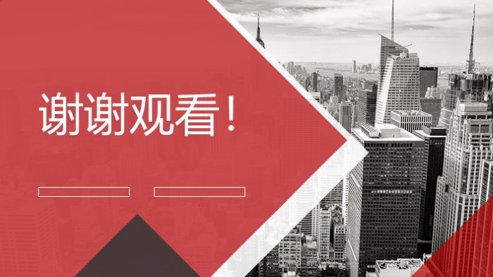 校园活动合作营销方案ppt模板