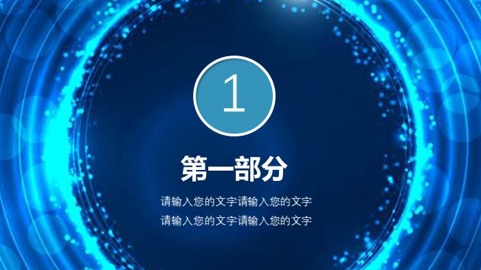 电商活动复盘报告ppt模板