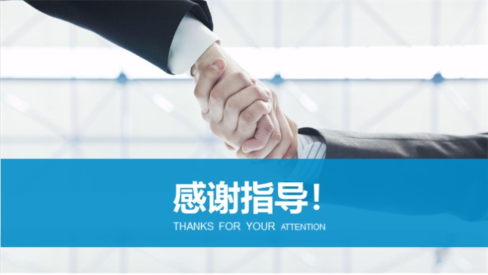 线下活动总结复盘ppt模板