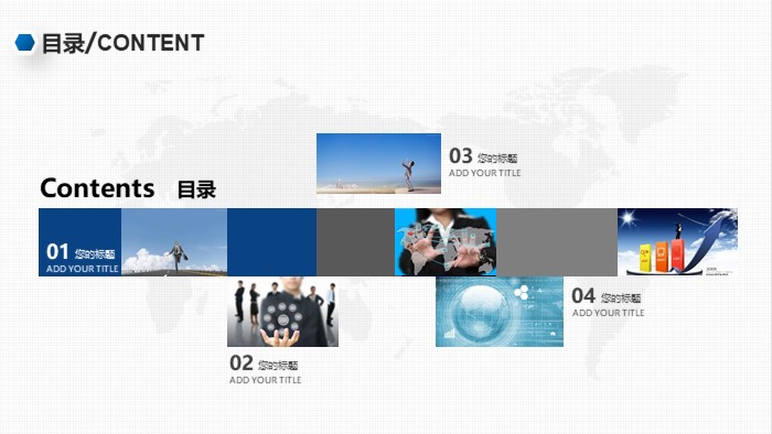 药物学术推广报告ppt模板
