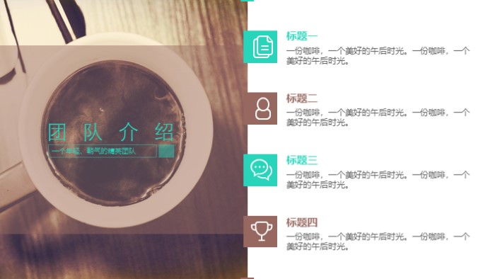 品牌设计分析ppt模板