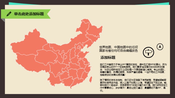 医药外企学术推广ppt模板