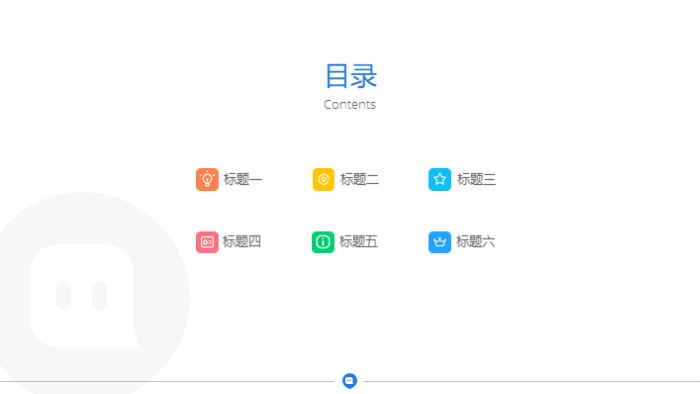 服装品牌设计方案ppt模板