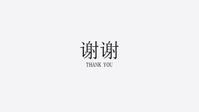 品牌设计案例ppt模板
