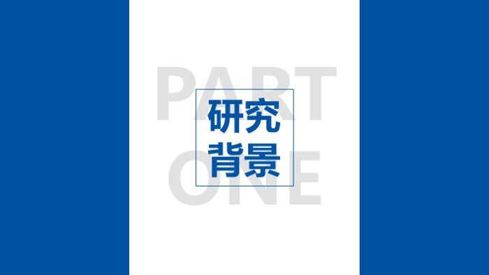 药品学术推广ppt模板