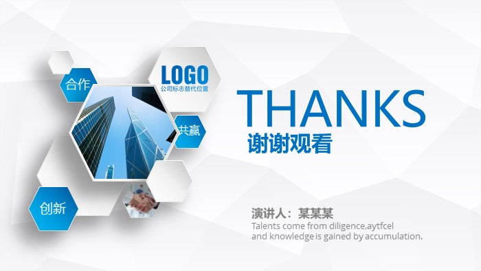 奶茶品牌设计ppt模板