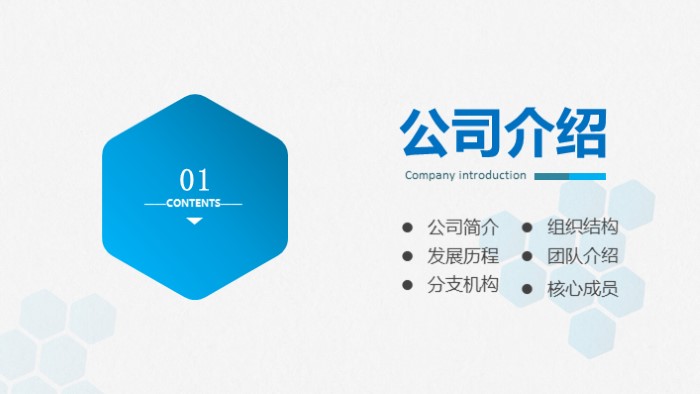 时尚品牌设计ppt模板