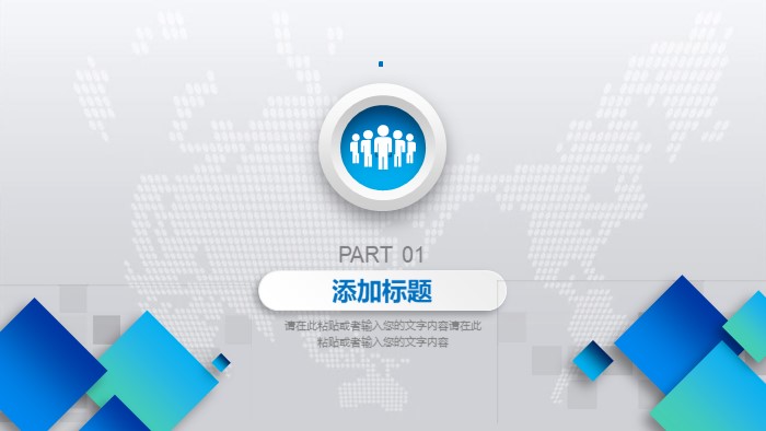 医药学术推广方案ppt模板