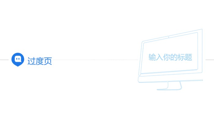 服装品牌设计方案ppt模板