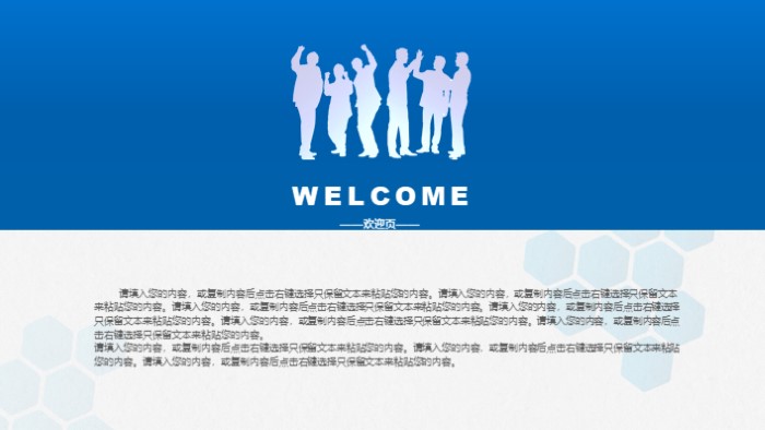 时尚品牌设计ppt模板