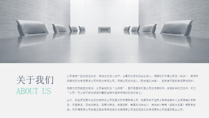 品牌设计管理分析ppt模板