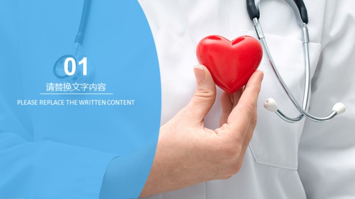 医学研究生中期汇报ppt模板