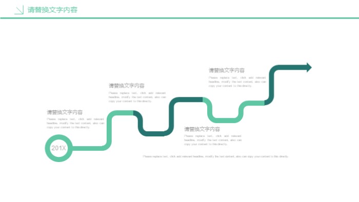 医学研究生中期报告ppt模板