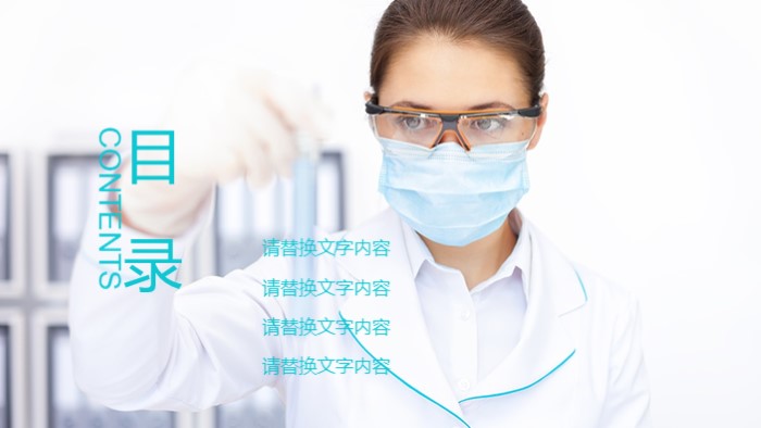 医学研究生综述答辩ppt模板