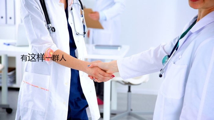 医学研究生中期报告ppt模板