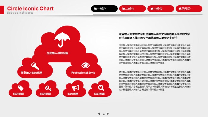 医学硕士研究生中期考核ppt模板