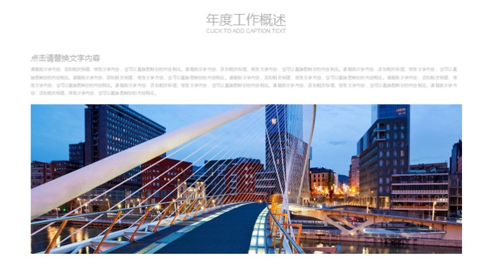 医学论文综述ppt模板