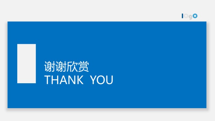 人力资源管理介绍ppt模板