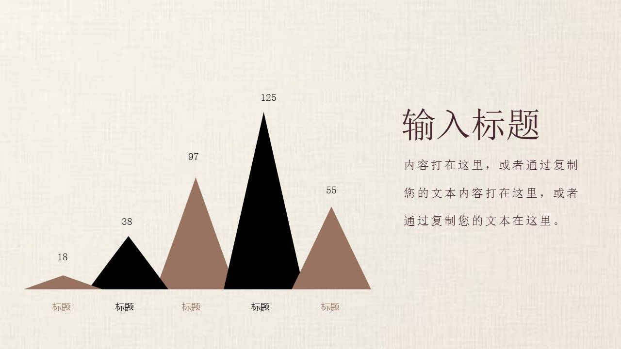古典中国风建筑行业工作汇报ppt模板