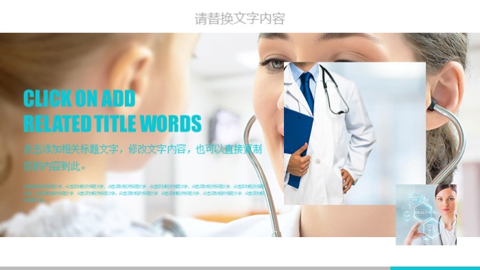 医学研究生读书报告ppt模板