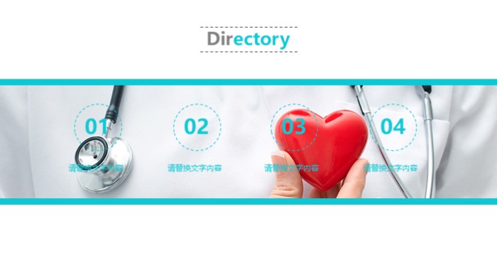 医学研究生读书报告ppt模板