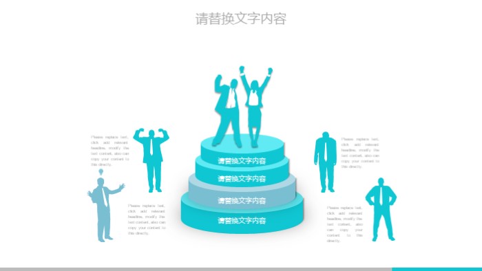 医学研究生读书报告ppt模板