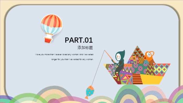 高职生假期生活ppt模板