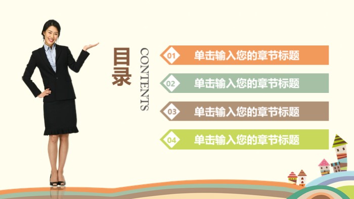 高中生假期生活ppt模板