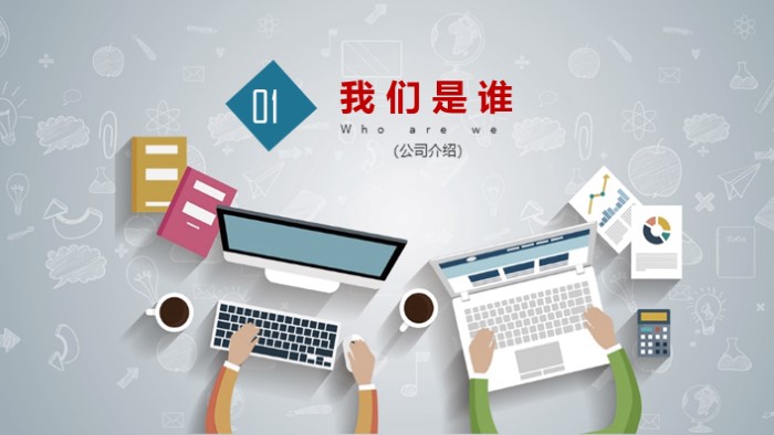 暑期社会实践宣讲会ppt模板