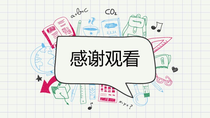 小朋友假期生活ppt模板