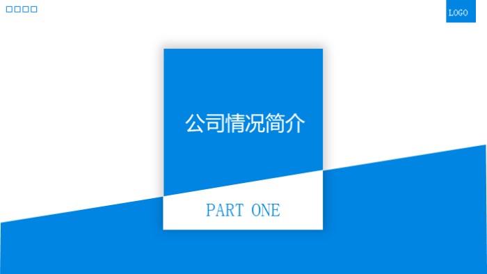 爱岗敬业宣讲会ppt模板