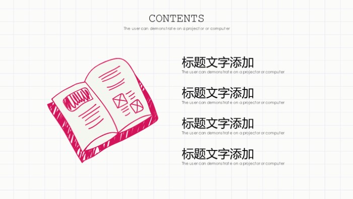 小朋友假期生活ppt模板