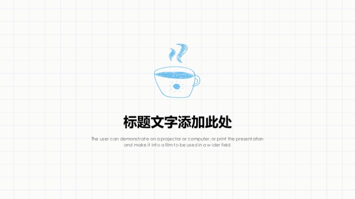 小朋友假期生活ppt模板