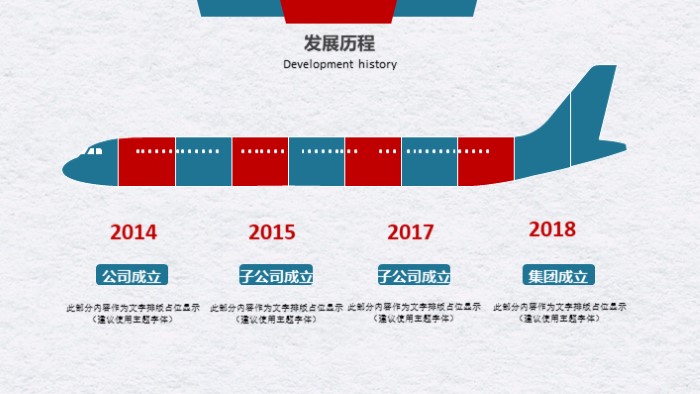 暑期社会实践宣讲会ppt模板