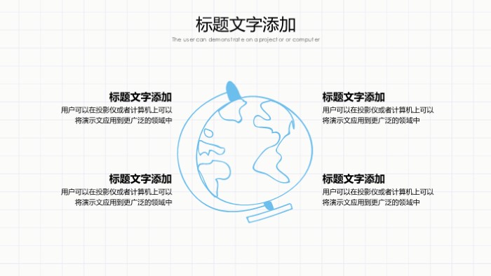 小朋友假期生活ppt模板