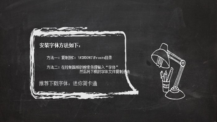 高中生假期生活ppt模板