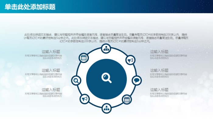 学生会部门述职报告ppt模板