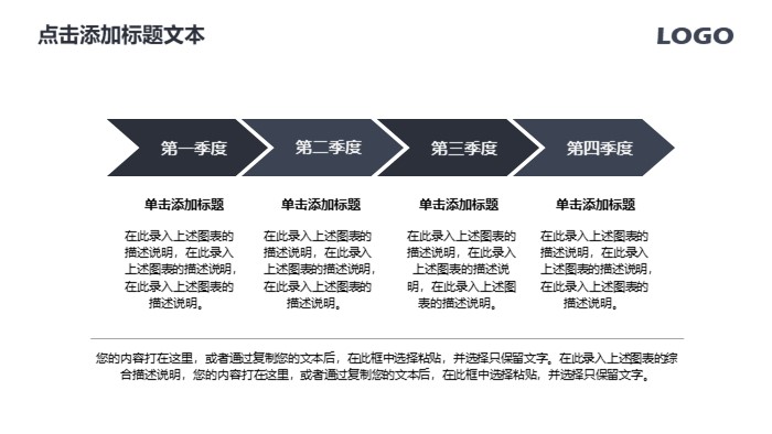 电影网站介绍ppt模板