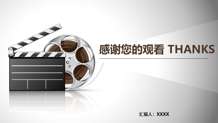 电影项目介绍ppt模板
