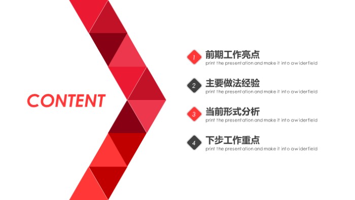 人工智能学生报告ppt模板