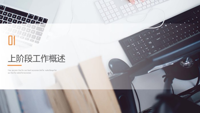 大学生科研报告ppt模板