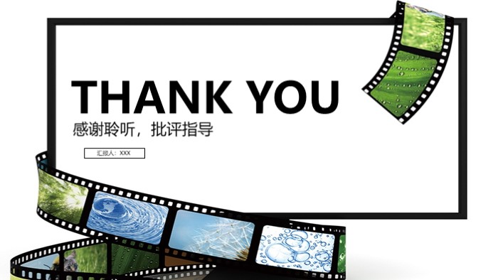 励志英文电影介绍ppt模板