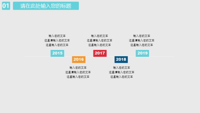 电影特效介绍ppt模板