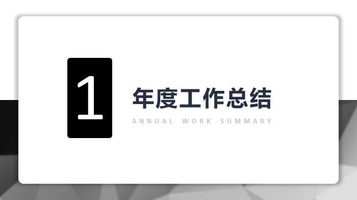 大学生调查报告ppt模板